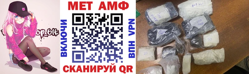 Amphetamine 98%  mega зеркало  Полтавская 