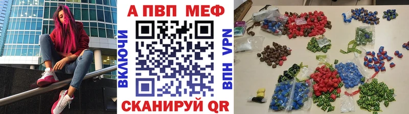 A PVP Crystall Полтавская