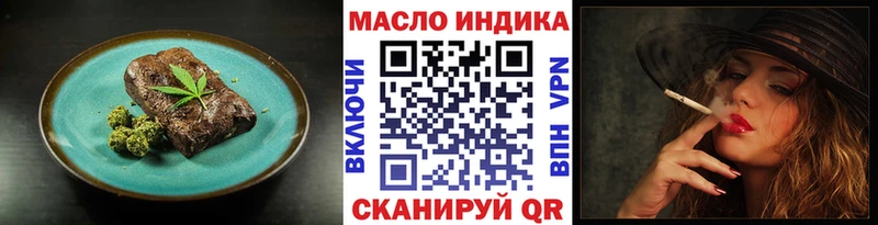 Еда ТГК марихуана  Полтавская 