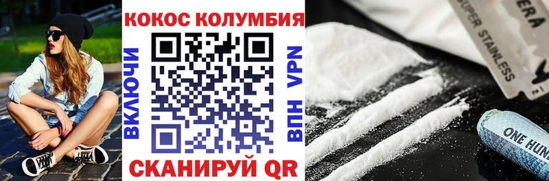 COCAIN 97%  MEGA ссылка  Полтавская  продажа наркотиков 