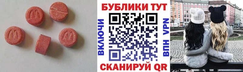 Ecstasy Philipp Plein  Полтавская 