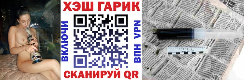 закладка  Полтавская  ГАШИШ ice o lator 