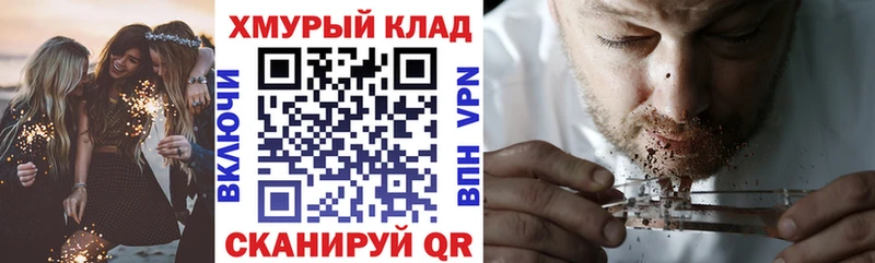 ГЕРОИН белый  как найти   Полтавская 