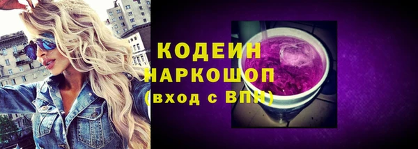 экстази Абаза