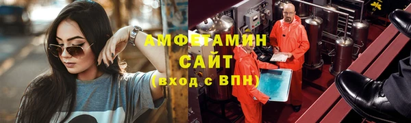 меф VHQ Абинск
