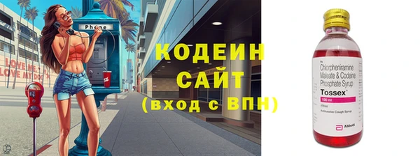 меф VHQ Абинск