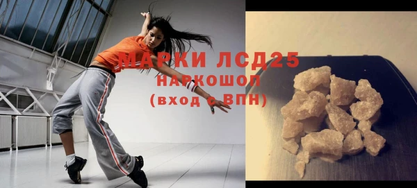 экстази Абаза