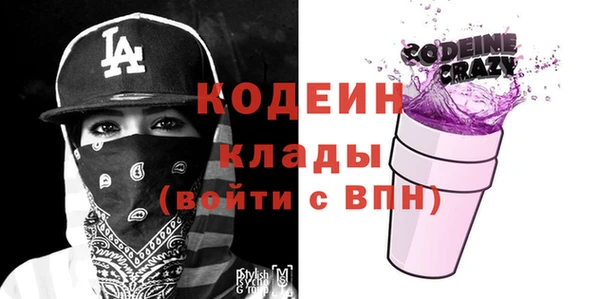 меф VHQ Абинск