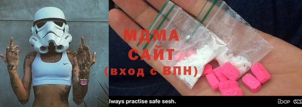 экстази Абаза