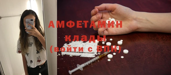 экстази Абаза