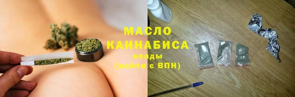 экстази Абаза