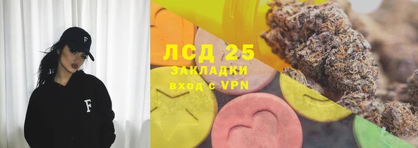 экстази Абаза