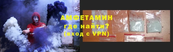 меф VHQ Абинск