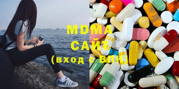 экстази Абаза