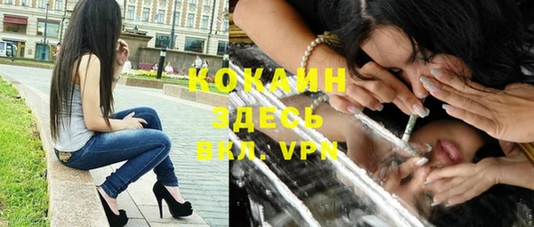 экстази Абаза