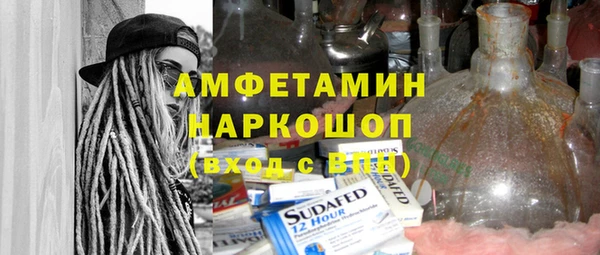 экстази Абаза