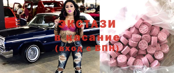 экстази Абаза