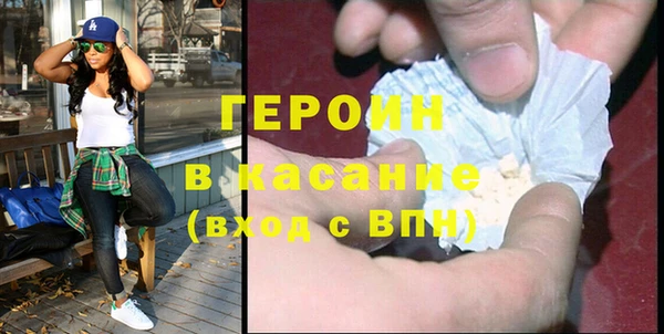 экстази Абаза