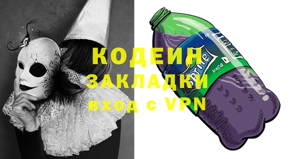 экстази Абаза