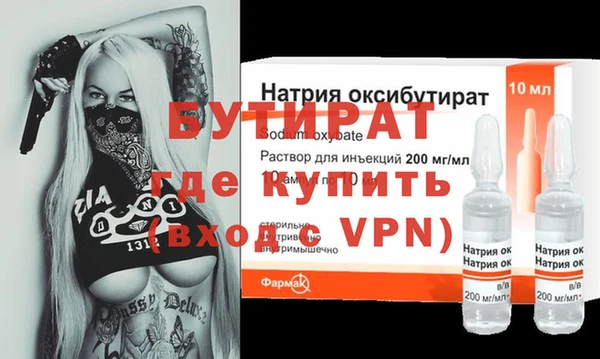 твердый Абдулино