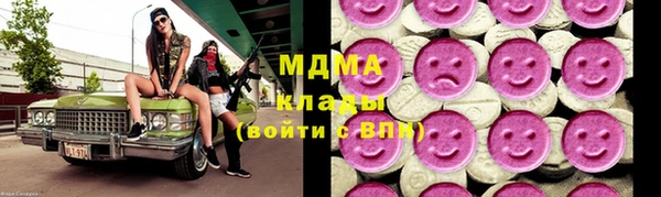 экстази Абаза