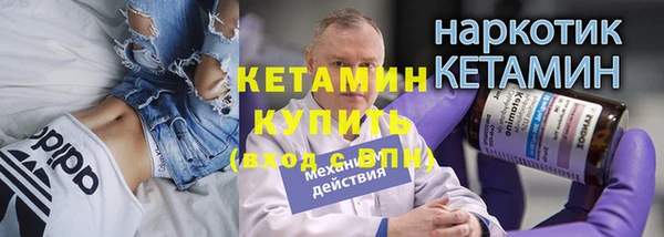 меф VHQ Абинск