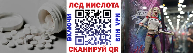 как найти   OMG как зайти  Лсд 25 экстази ecstasy  Полтавская 