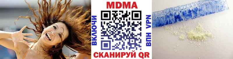 где продают наркотики Полтавская MDMA Molly