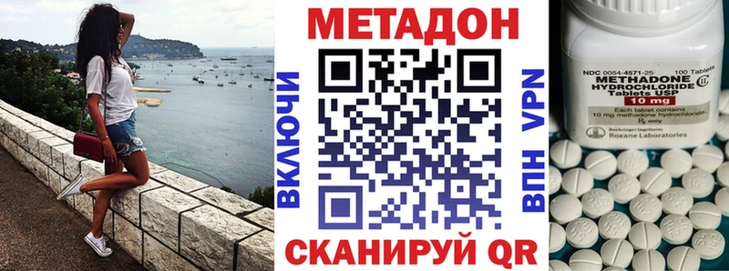 Метадон белоснежный Полтавская