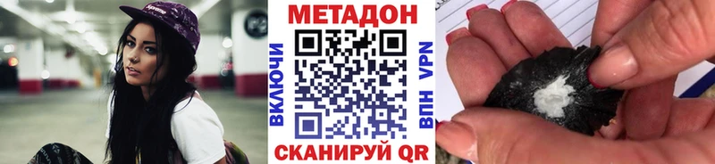 закладка  Полтавская  ссылка на мегу зеркало  Метадон мёд 