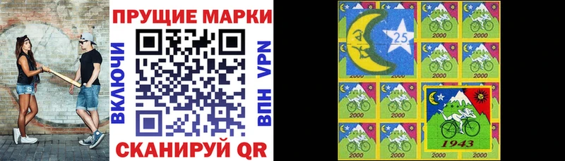 Марки NBOMe 1,8мг Полтавская