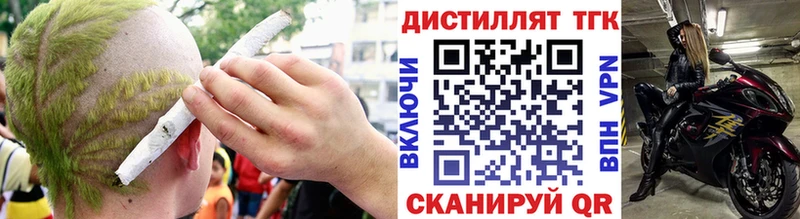 Дистиллят ТГК Wax  Полтавская 