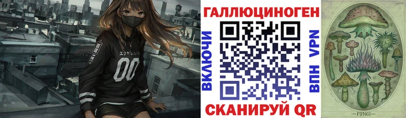 Псилоцибиновые грибы MAGIC MUSHROOMS  Полтавская 
